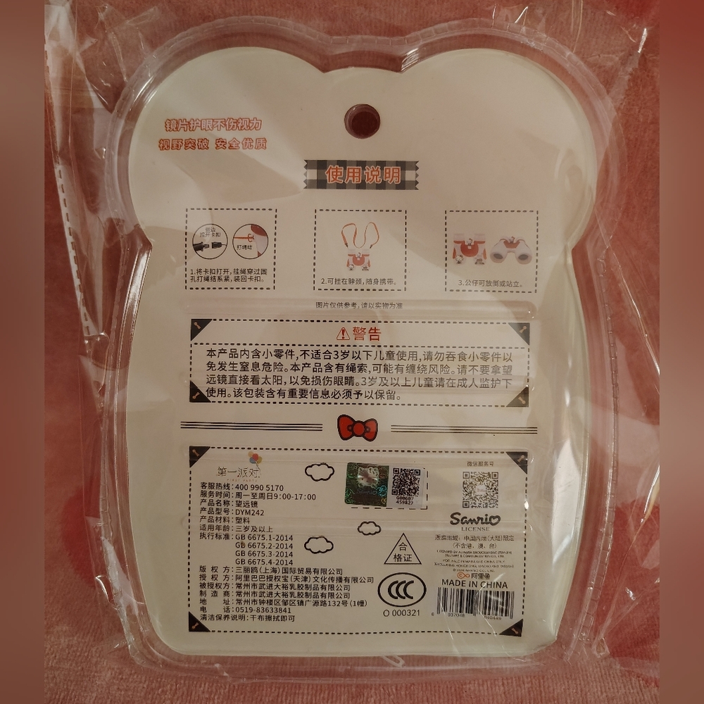 EXCLUSIVE - Hello Kitty Officially Licensed Adjustable Binoculars - Picture 7 of 8